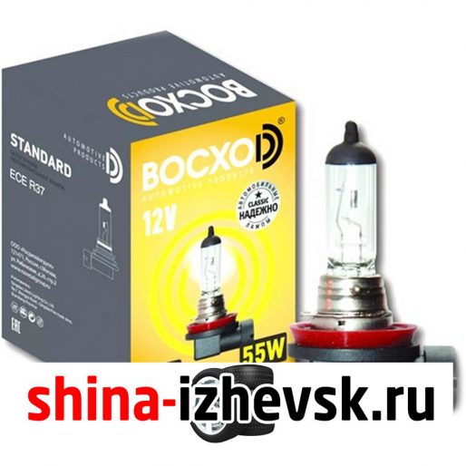 Лампа галогеновая BocxoD — H11-60/55 Вт-3000К, 1 шт. в Ижевске